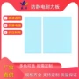 抗黄防静电耐候户外pc