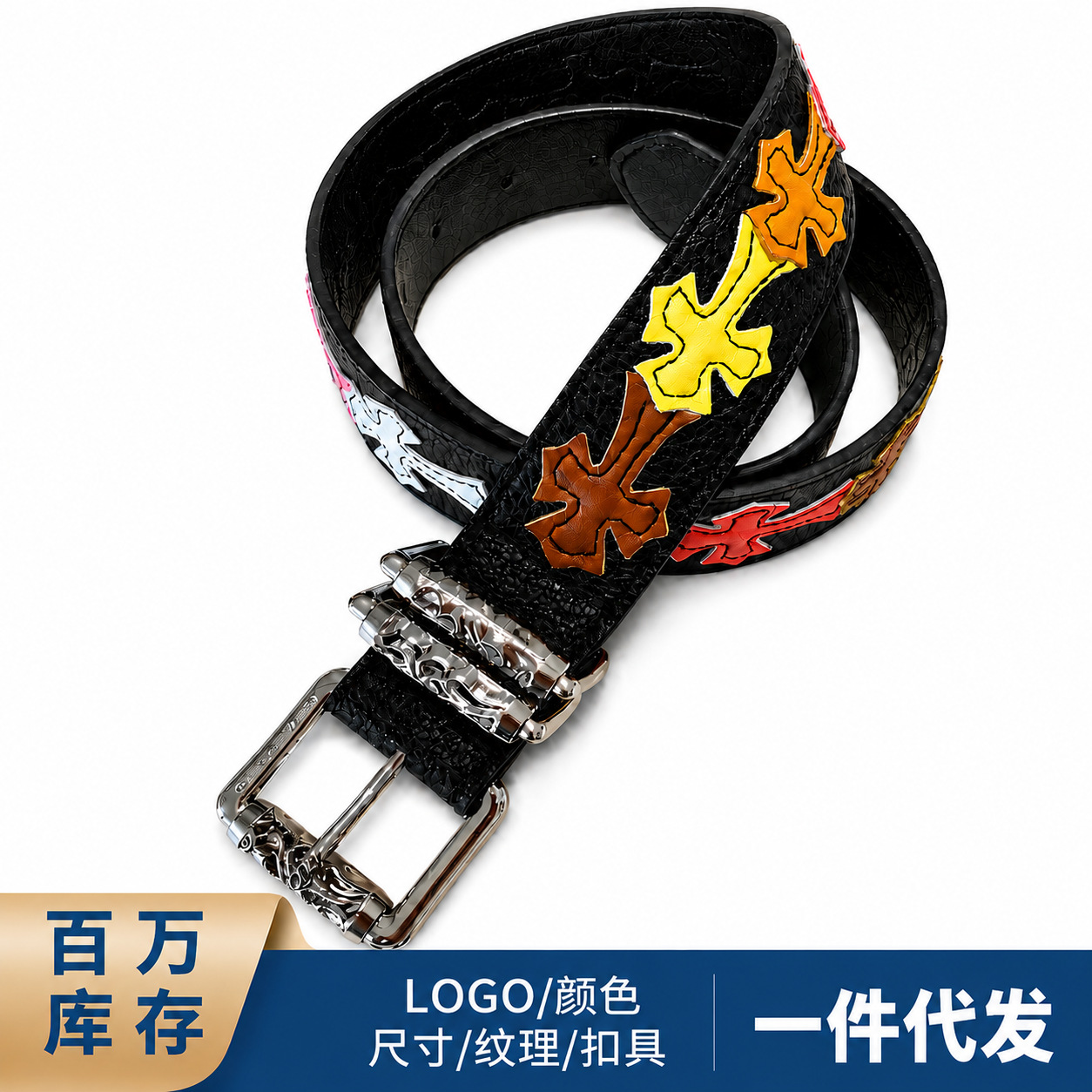 Classic belt for men and women
