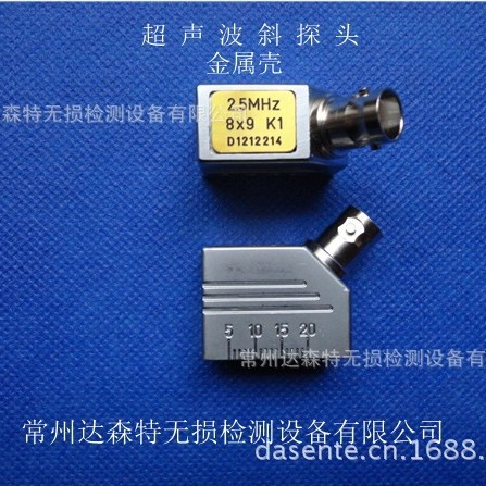 2.5P8X9K1 斜探头厂家 品质保证 无锡超声波探头