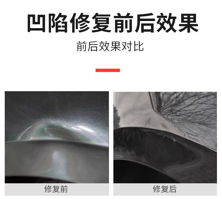 Car Dent Repair Tool, Leveling Pen, Dent Removal Hammer