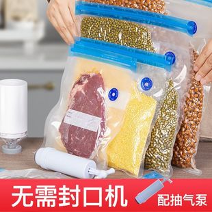 Packaging Food Bite Bag, Vacuum Fresh-Keeping Bag, Food Bag, Fruit Compression Bag, Sealed Cooked Food Bag, Self-Sealing Air Extraction