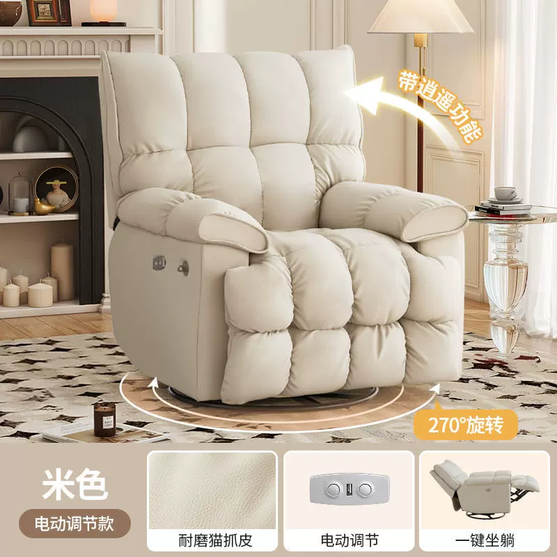 多功能单人沙发椅奶油可躺可睡客厅卧室摇摇椅头等太空懒人沙发