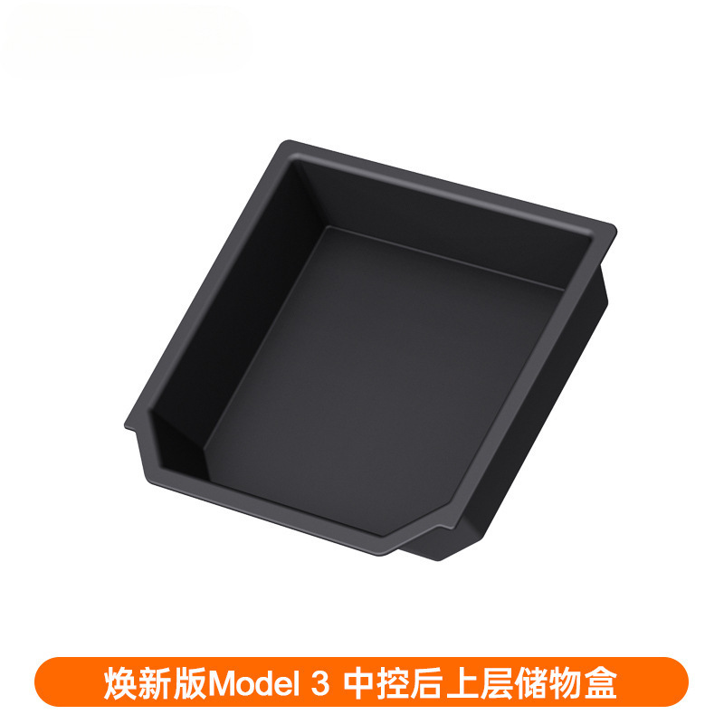 适用于特斯拉model3/y中控储物盒扶手箱置物收纳盒丫改装配件神器|undefined