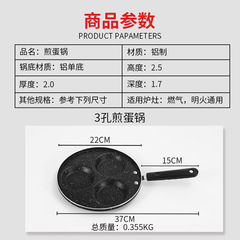 Porous breakfast omelette pan medical stone pan waffle baking pan pancake pan non-stick children's food supplement pan