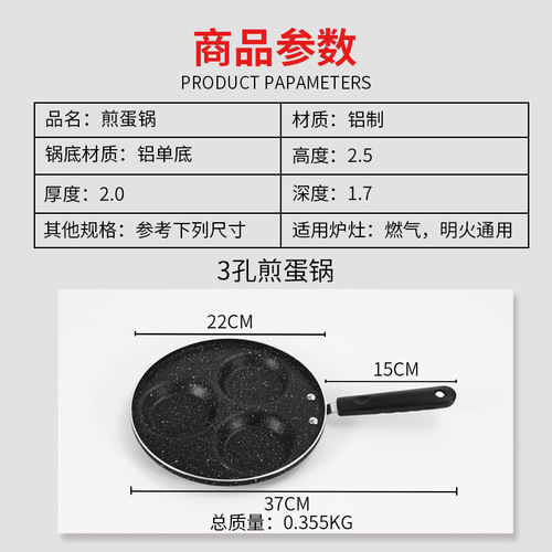 Porous breakfast omelette pan medical stone pan waffle baking pan pancake pan non-stick children's food supplement pan