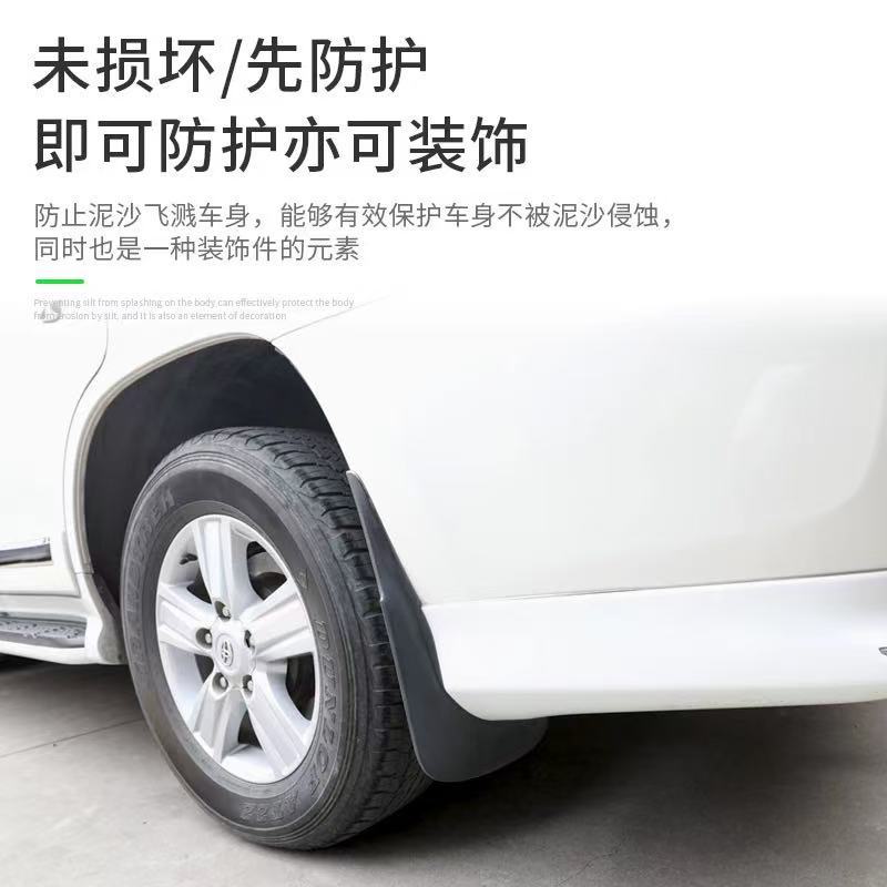 Aplicable a 2010 - 21 LAND Cool Road LC200 con placa de barro blando GT envuelta por la versión de Oriente Medio