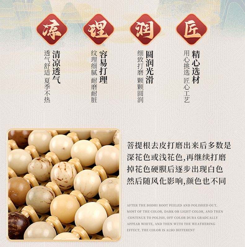 Amazon Bodhi Car Seat Cushion Summer Cooling Cushion Summer Wooden Beads Breathable Single Driver Seat Cover Cushion