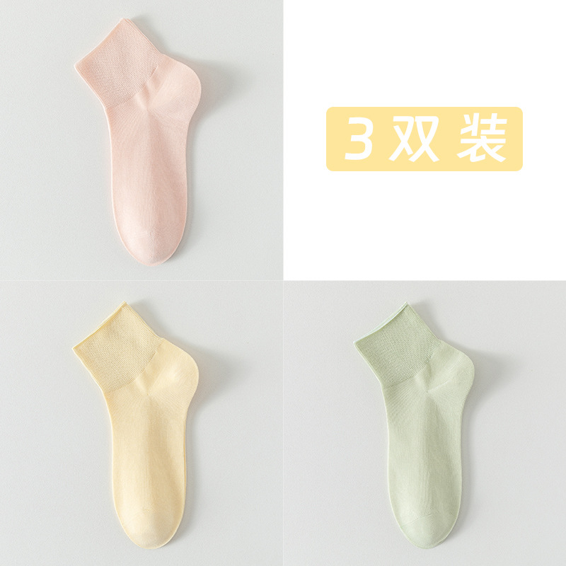 Calcetines de algodón de color sólido, calcetines de verano de mujer, calcetines sin costura, calcetines de mes, calcetines de paquete independiente, calcetines sueltas de color caramelo