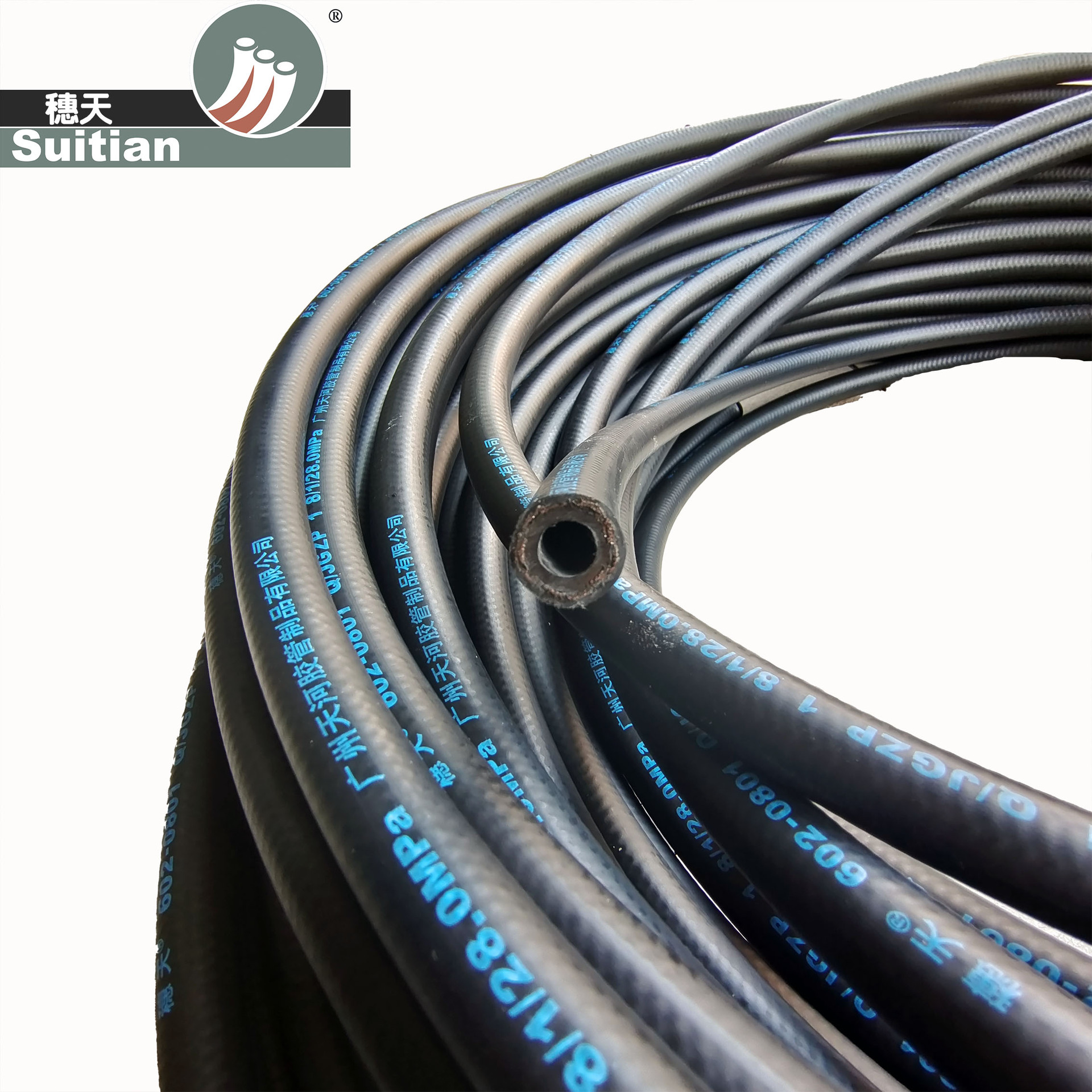 广州天河（穗天）光面高压胶管  钢丝编织液压胶管602-0602