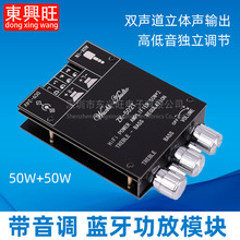 ���{���{��5.0���l���Ű�ģ�K50W*2�ߵ����{���������p�����w