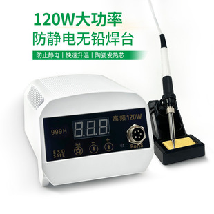 ����999H998��̨120W���l���^���F�^919�ֱ��o�U���I�S�޹��S����