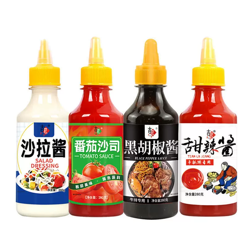【限时特惠】番茄酱沙拉酱黑胡椒酱甜辣酱组合手抓饼酱料沙司批发