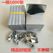 1000ֹBԪay߲ԪS׼ڤżƷ