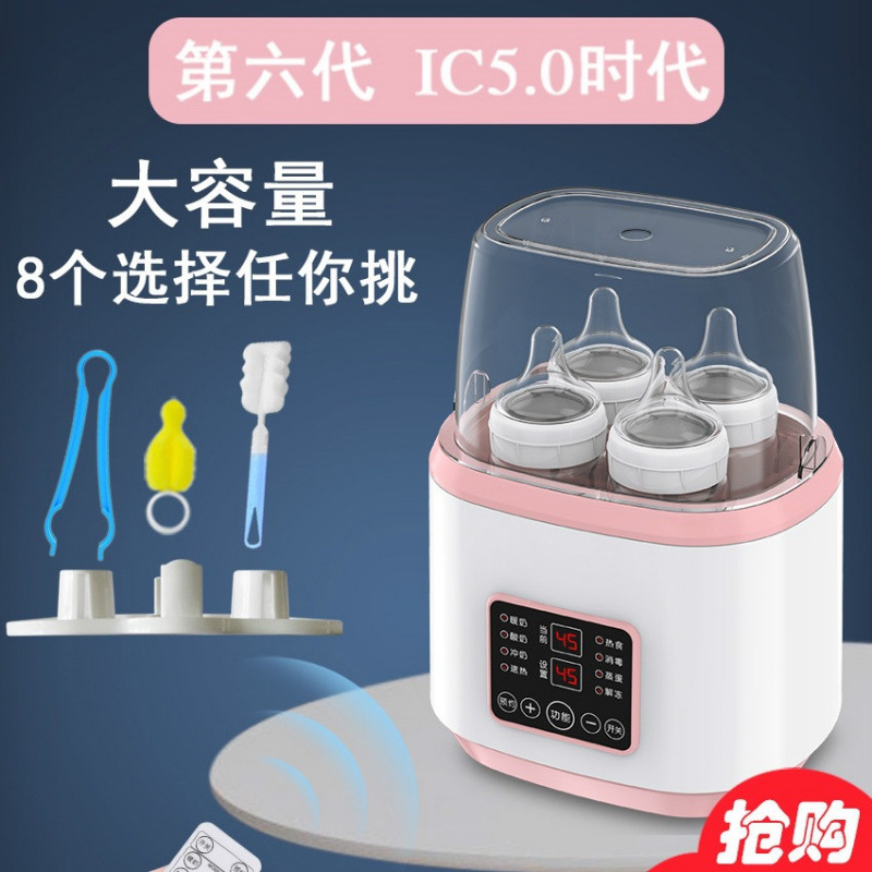 Ayingstang ミルクウォーマーと滅菌器ツーインワンミルクウォーマー赤ちゃん母乳ボトル加熱定温送料無料卸売|undefined