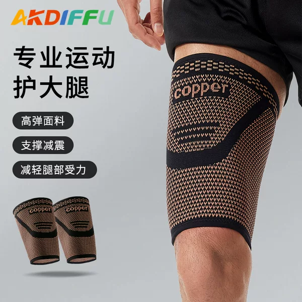 Cross-Border New Product Copper Fiber Thigh Protection for Men and Women Sports Compression Protection Fitness Running Basketball Leg Protection Manufacturer