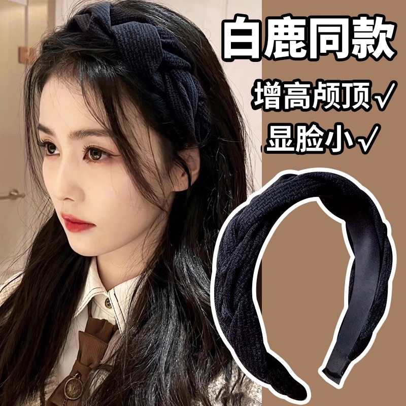 Retro pequeño viento de fragancia mujer otoño invierno temperamento de alto nivel sensación de cabello banda red roja antideslizante lavado de cara especial pelo de presión de cabello