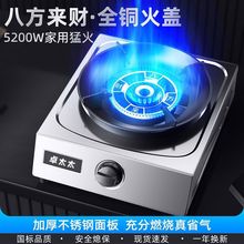 新款煤气灶家用猛火单灶天然气燃气摆摊液化气台式出租屋单眼节能