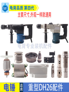 �m�ø��N�Ͽ�26��N�����p�ö๦�ܛ_���DH26�D���_�P̼ˢ���