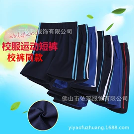 童裤;运动裤;儿童运动裤