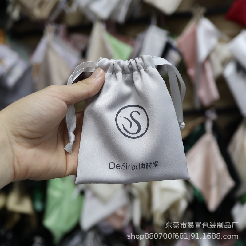 高级感色丁布束口袋银灰色 丝绸缎面收纳袋印logo 饰品抽绳袋光滑|undefined