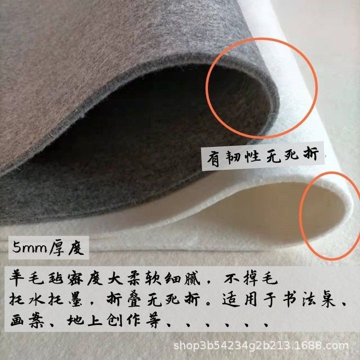 Pure Wool Calligraphy Felt Chinese Painting Felt Painting Felt Mat Various Large Size Wall Felt Calligraphy Wool Felt Tablecloth