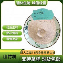 ɽ��� ɽ����� ˮ�ܹ��ߴ��ͷ� ɽ��֭�� �F؛���] ����ă�