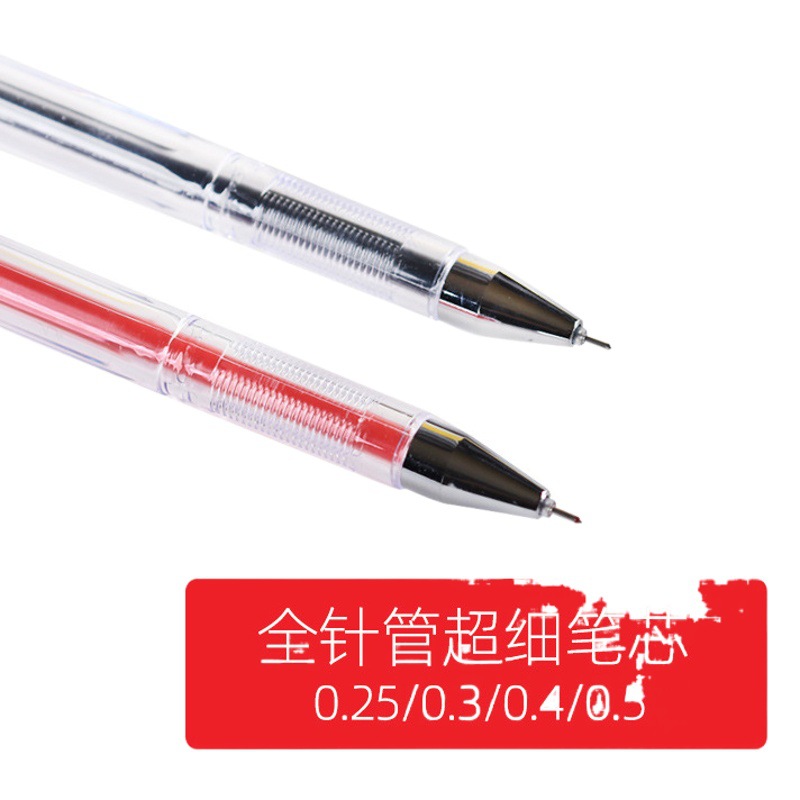 [Full Needle Tube] Very Fine Gel Pen 0.25/0.4/0.5mm Fine Head Signature Water Pen Student Examination Brush Questions
