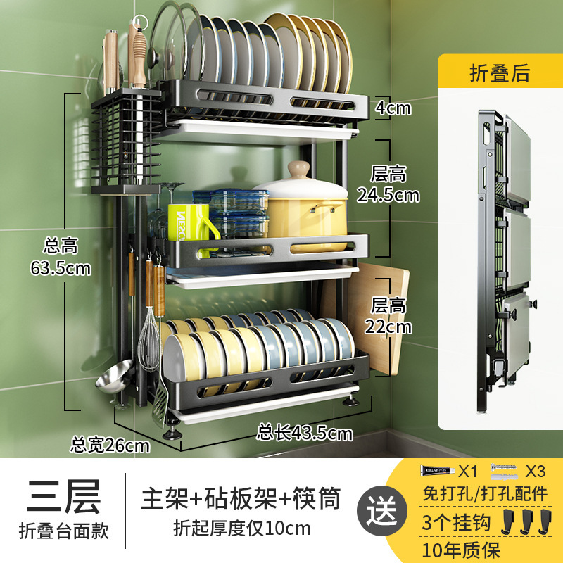 304ステンレス折りたたみ水切り食器棚厨房多機能物置棚多層食器棚に食器と箸を置く収納棚|undefined