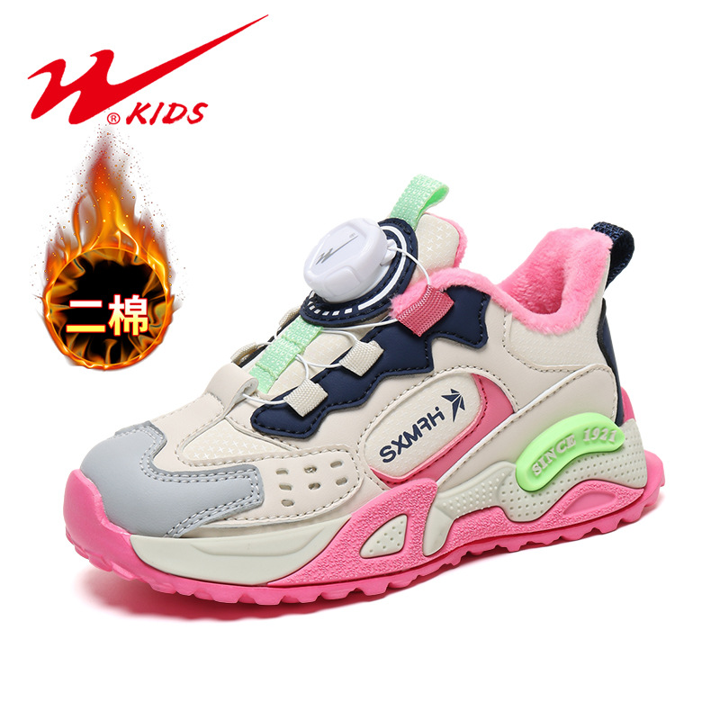 90079-1 수선화분말