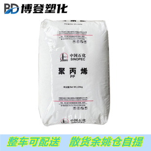 PP悺�����T30S (PPH-T03) ���zע�ܰ����z �۱�ϩPP���zԭ��