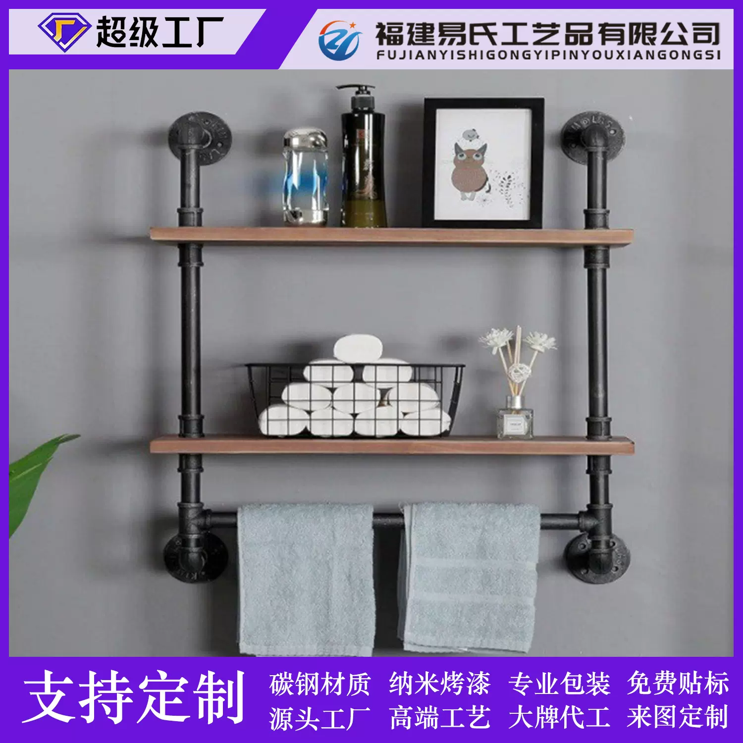 2层工业管道浮动搁板带塔杆壁挂式管道架适用于家居装饰