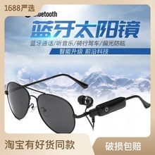 2020新款智能蓝牙耳机太阳镜男士潮偏光蛤蟆镜能音频智能眼镜208