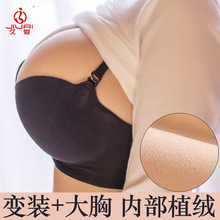 圆领义乳硅胶假乳房男变女伪娘用品变装硅胶衣假胸部内衣乳胶胸垫