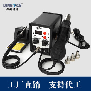 Neutral 8586 Hot Air Gun Air Gun Soldering Station Two-in-One Electric Soldering Iron 858D/868D Hot Air Gun Free Shipping
