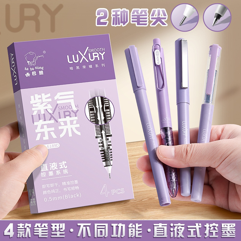 high quality quick dry rollerball rollerball pen