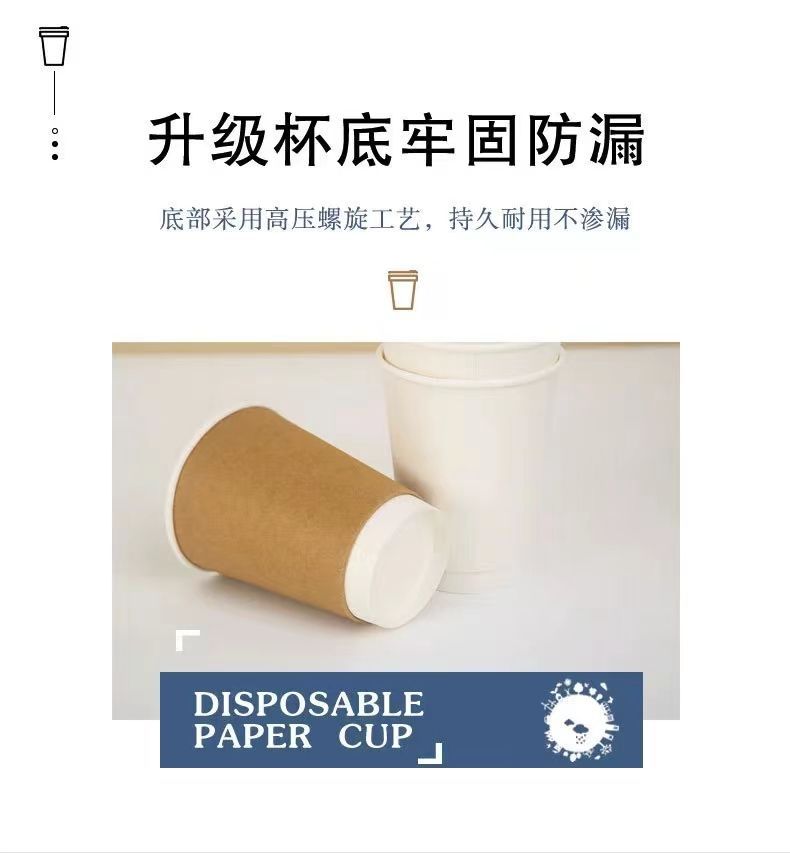 详情页4