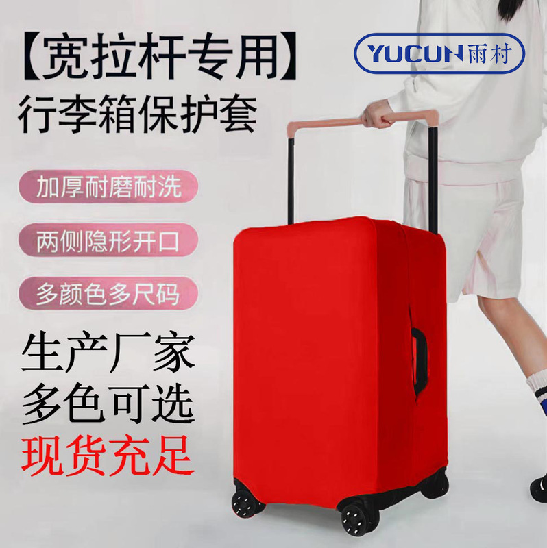 Wide Trolley Case Cover, Luggage Protective Cover, Checked Suitcase Thickened Dust Cover, Wear-Resistant Macaron Color Storage