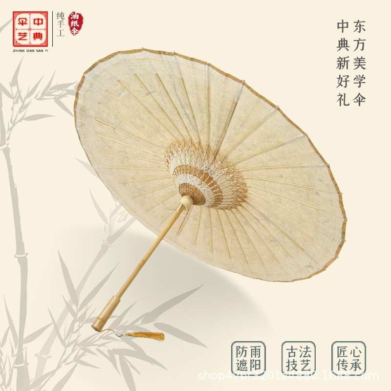 Traditional Chinese Oil-Paper Umbrella, a National Intangible Cultural Heritage, Purely Handmade, in Ancient Style, Suitable for Both Sunny and Rainy Weather, Rainproof, Waterproof, and Sunproof