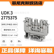 �����˹��ᔽӾ�����UDK3 UDK4PE 2775375 2775016 2775456 5184