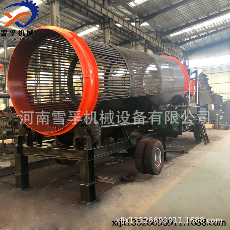 移动式无轴滚筒筛沙机矿用砂石分离机筛沙筛石子设备石料筛选机