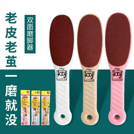 指甲剪/钳/刀;指甲锉;磨脚石