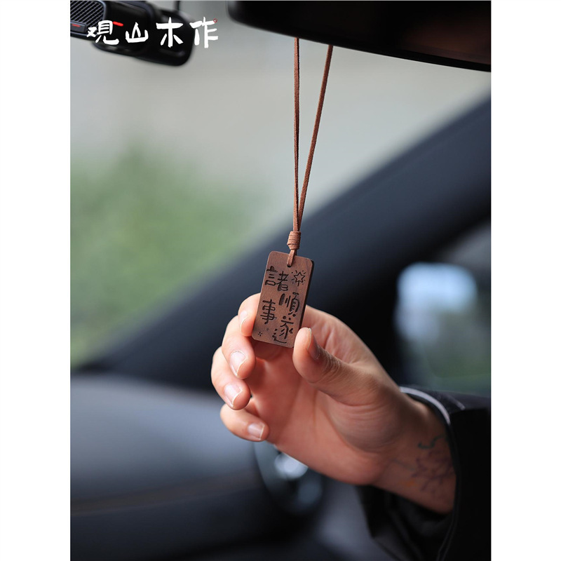 Guanshan Woodwork New Year's Peace and Joy Gift Black Walnut Solid Wood Carved Hanging Backpack School Bag Car Hanging Keychain