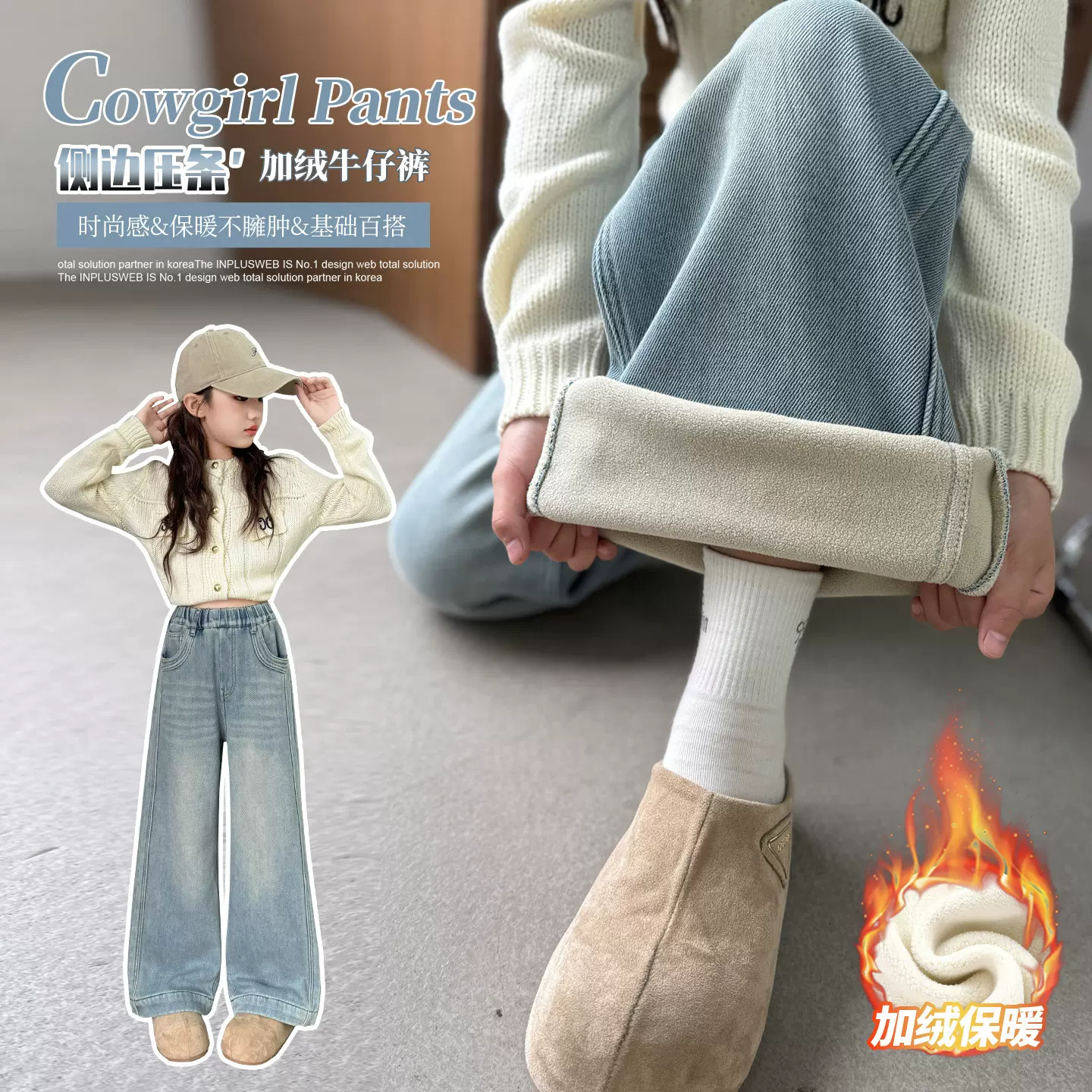 冬季中大女童加绒牛仔裤新童装儿童女孩宽松加厚牛仔裤子时尚浅色