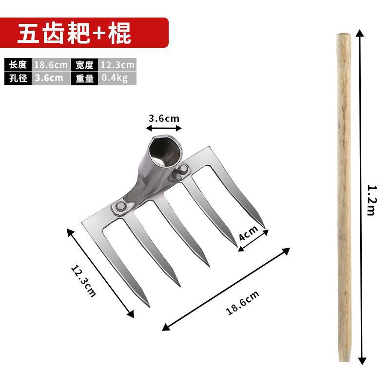 리벳 5날 갈퀴 + 손잡이 1.2m개