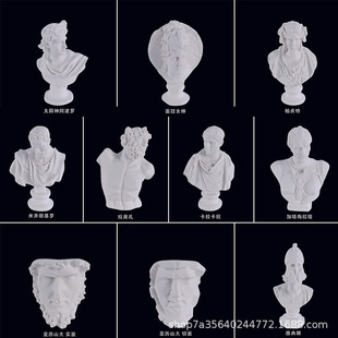 Group B 10 resin small plaster statue mini character model decoration art studio teaching aids painting sketch head