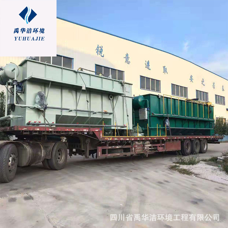 Air flotation machine supplies waste plastic contaminated sewage…