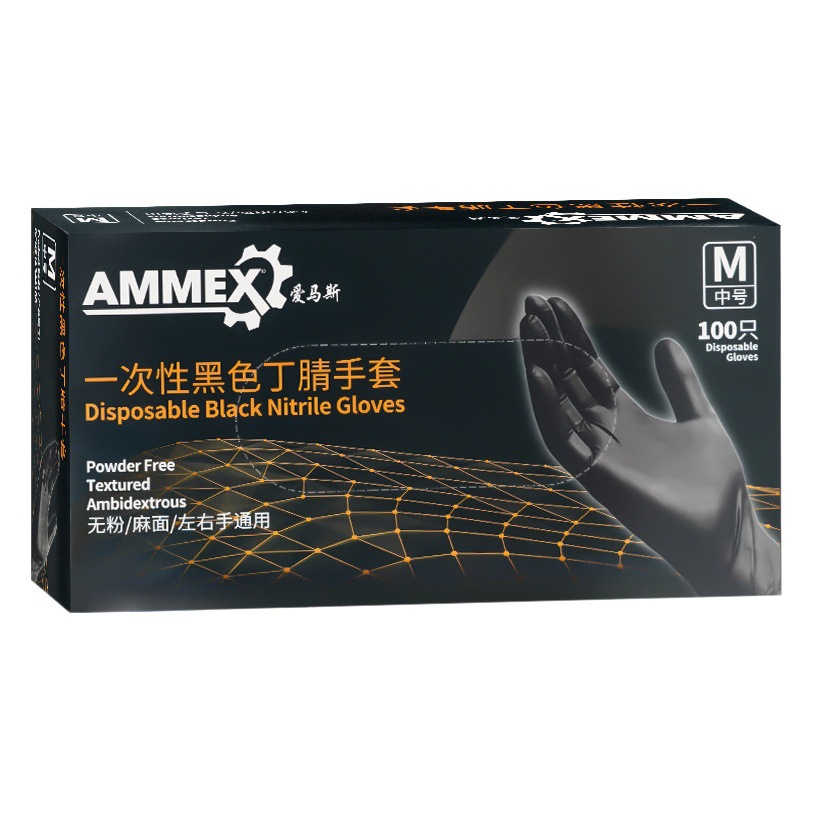 Al por mayor AMAS guantes de nitrilo desechables negros de grado alimenticio cocina limpieza doméstica reparación mecánica de automóviles