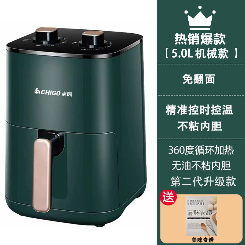 ФритюрницаAIR (Chigo) 5 л, многофункциональная интеллектуальная визуальная электрическая фритюрница, полностью автоматическая