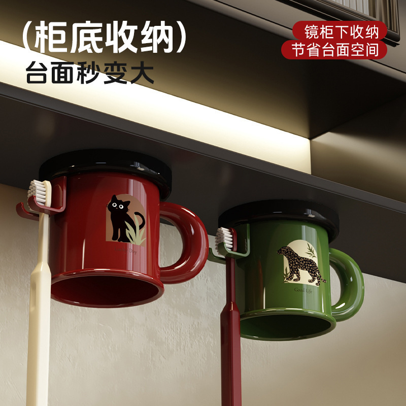磁吸倒挂漱口杯牙刷置物架刷牙杯子中古卫生间吸盘免打孔洗漱套装|undefined