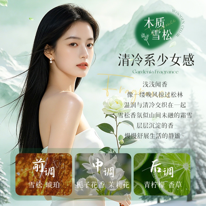 Imagen de belleza vitamina B5 perfume champú de baño limpio perfumado gran capacidad de baño doméstico al por mayor